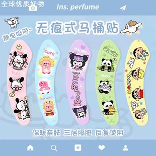 抗菌防水垫子四季 马桶坐垫抑菌无痕静电吸附家用粘贴式 通用可水洗