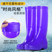 高筒雨鞋 女百搭网红胶鞋 防滑套鞋 加厚时尚 成人工作防水鞋 踩水雨靴