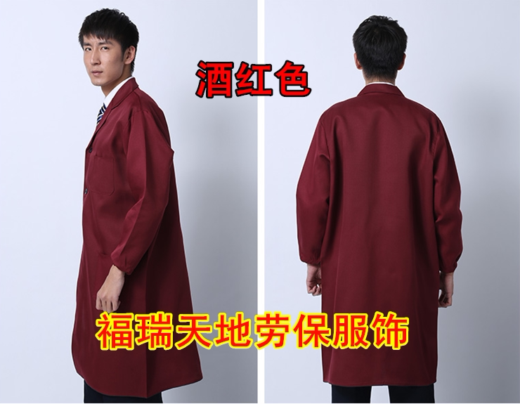 Vêtement de travail - Ref 1913438 Image 3