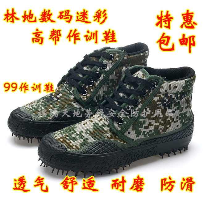 Chaussures - bottes caoutchouc homme 100KMPF - Ref 970925 Image 13