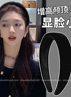 新薇Fever同款黑色丝绒发箍高级感高颅顶头箍复古发卡女夏天