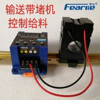過(guò)載控制數(shù)顯上下限報(bào)警互感器