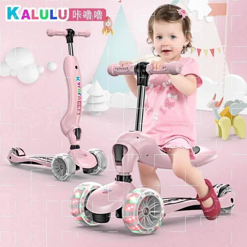 幼儿滑滑scooter儿童滑板车1到3-2-6岁8宝宝车可坐可滑防溜溜侧翻|ruв категории игрушка/коляска/головоломка/блоки/модель, коляска/детей на роликах, Скутер - от Buy2taobao.com для оказания профессиональной услуги покупки агента Taobao