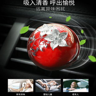 香百年车内空调出风口香水东方之珠香膏车用固体香水香球香薰持久