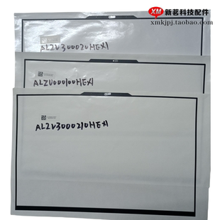 B壳 Y9000K 屏幕前框 前盖ACD 全新适用联想Y9000P 2023款 R9000P