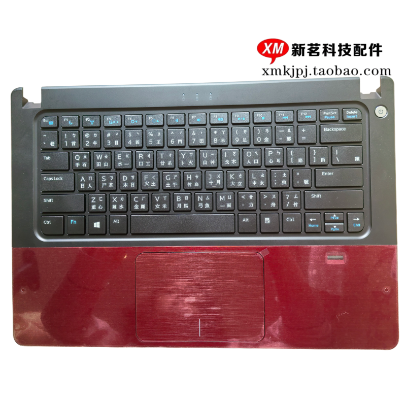 全新适合戴尔Dell V5460 V5460 V5480 V5470 5439 掌托 C壳 键盘
