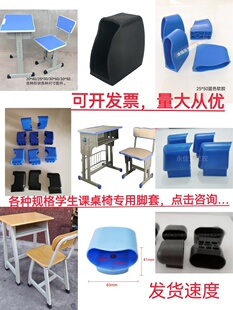 椅子腿套桌椅脚垫防滑橡胶保护套静音加厚耐磨