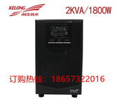 UPS不间断电源1800W 在线式 延时2小时 2KVA 科华UPS电源YTR1102L