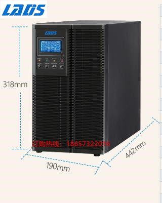 雷迪司G10KL 在线式10KVA 8KW长延时需外接蓄电池稳压机房UPS电源