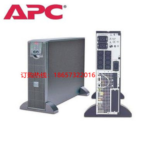 SURT3000XLICH 机架式 3KVA 塔式 标长两用UPS不间断电源 2100W APC
