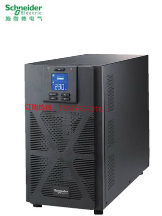 施耐德UPS不间断电源 SPM2K 2000VA/1600W标机 内置电池