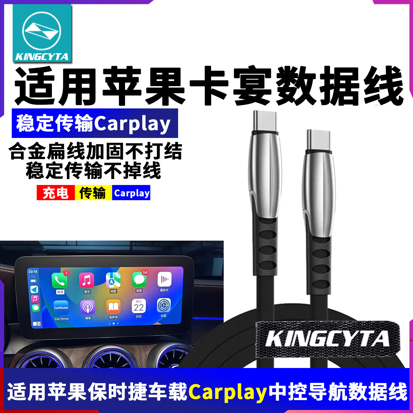 英西达适用保时捷卡宴macan连适用苹果17 16 15车载Carplay中控导航音乐投屏数据线短线长线连接线充电线