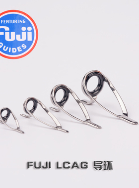 [神州钓鱼网]FUJI富士导环配件FUJI 筏竿LCAG导环 瓷导眼