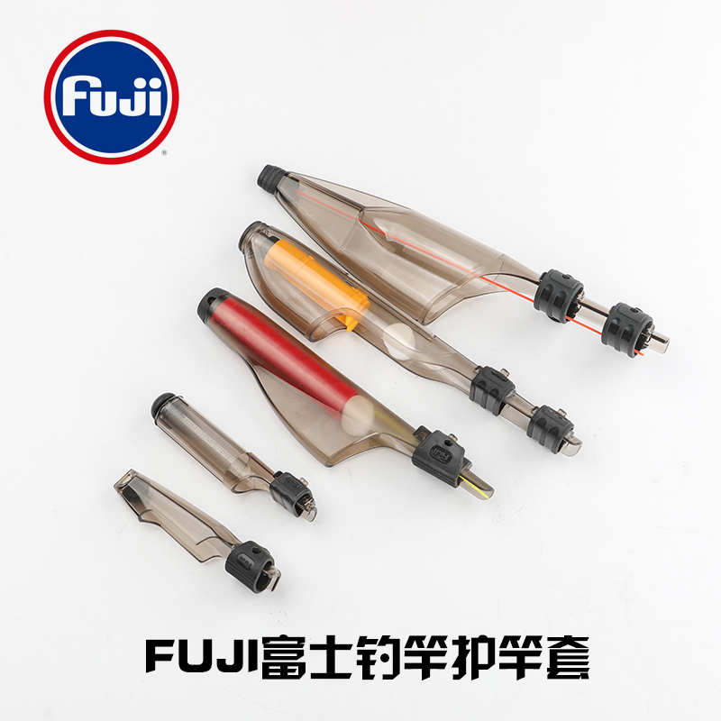 富士竿帽套fuji高品质