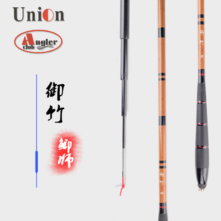 清仓促销包邮苏州联合 御竹鲫师振出台钓竿 鲫鱼罗飞竞技休闲