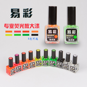 承诺北山易彩专业浮漂竿稍油漆DIY放大漆漂尾防水抗紫外线