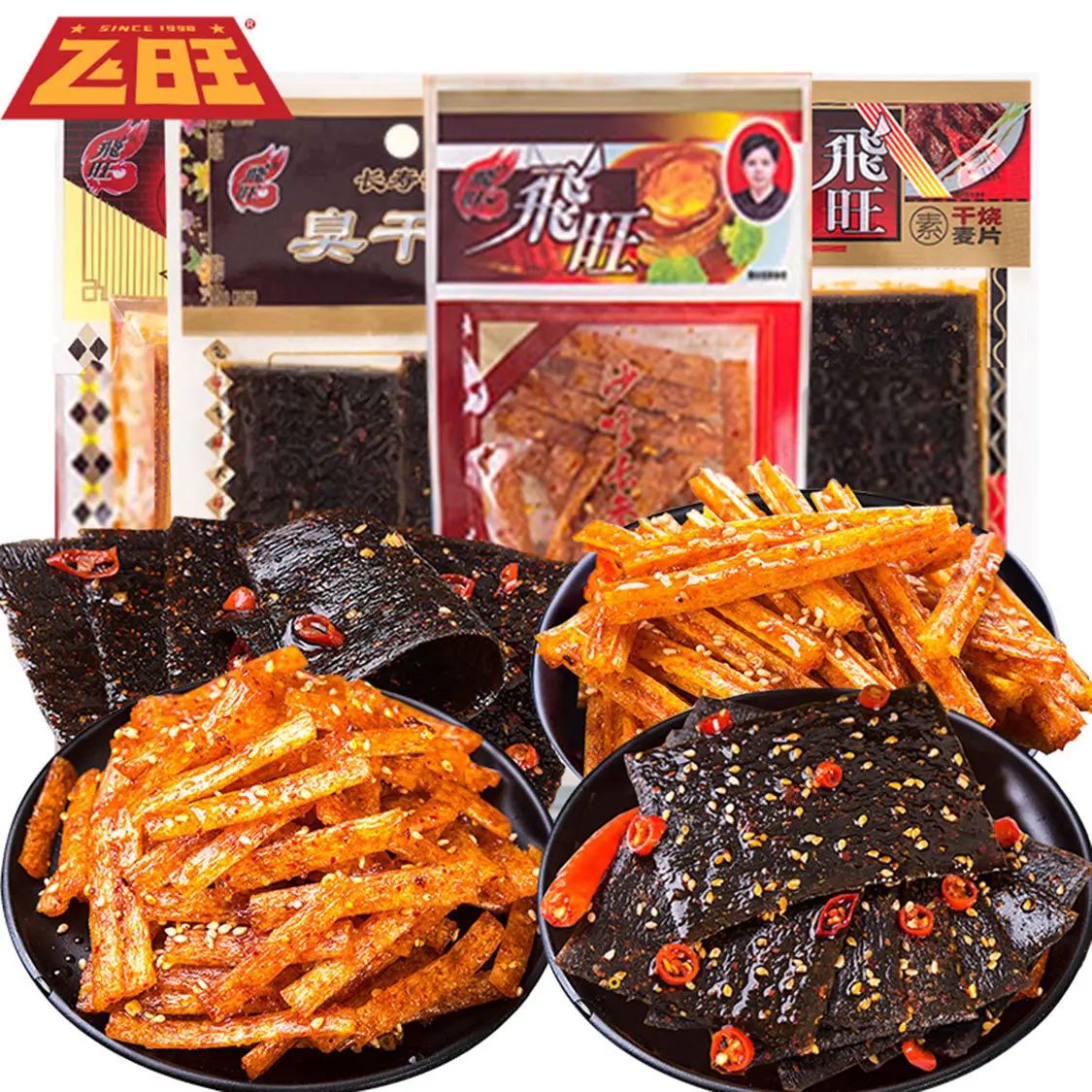 飞旺臭干子湖南辣条大礼包八宝里
