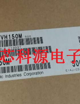 35HVH150M  SUNCON三洋贴片聚合物电容 35V150UF 固态电容 10X10