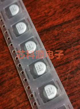 HHXC350ARA680MF80G 黑金刚聚合物电容 35V68UF 6.3x8固态 125度