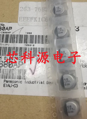 EEEFK1C680AP  松下贴片铝电解电容 16V68UF  6.3X5.8 高频低阻
