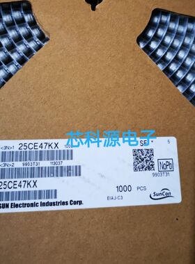 25CE47KX  SUNCON三洋贴片铝电解电容 25V47UF 高频低阻 6.3x6