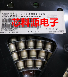 UCL1C102MNL1GS 尼吉康高频低阻贴片铝电解 16v1000UF 10x13.5