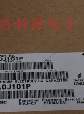 EEEHA0J101P 松下贴片铝电解电容 6.3V100UF 100UF 6.3V 6X5