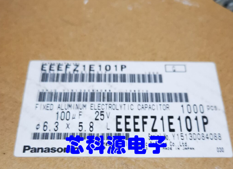 EEEFZ1E101P 贴片铝电解电容 25V100UF 高频低阻 EFZ 100 6.3x5.8