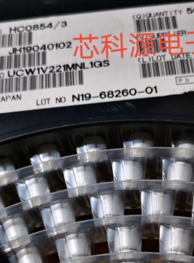 UCW1V221MNL1GS 尼吉康贴片电解电容 35V220UF 8X10 高频 7千小时