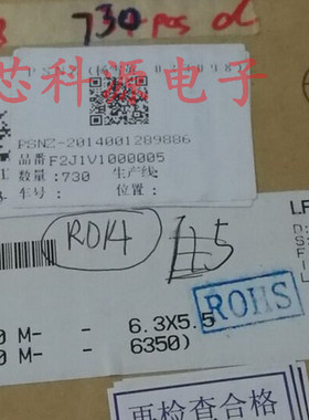 35NSEV10M6.3X5.5 红宝石无极贴片铝电解电容 35V10UF 6.3X5.5