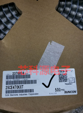 25CE470KXT  SUNCON三洋贴片铝电解电容 25V470UF 高频低阻 10x10