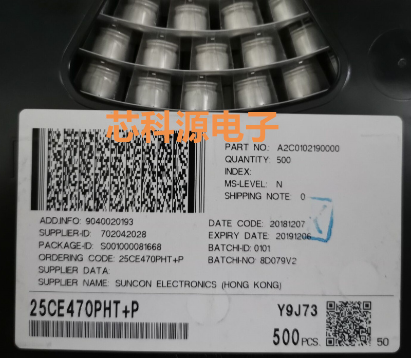 25CE470PHT  SUNCON贴片电解电容 25V470UF 高频低阻 10x10 125度