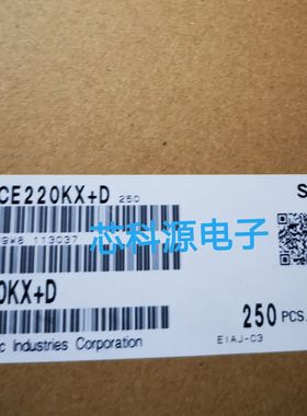 63CE220KX+D 63CE220KX SUNCON贴片高频电解电容 12X13 63V220UF