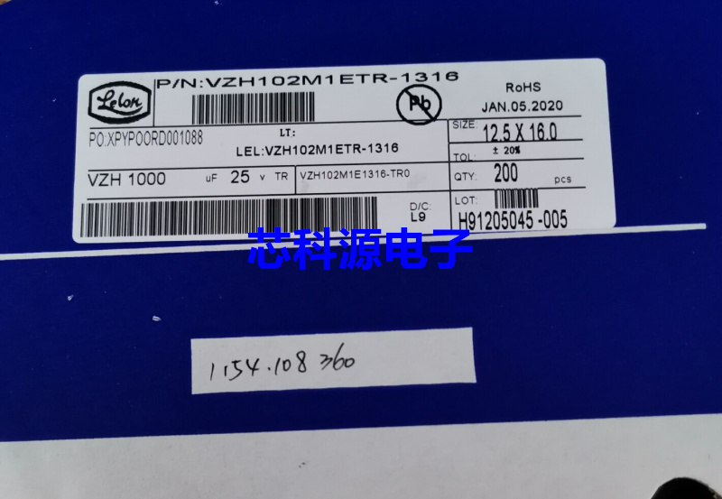 VZH102M1ETR-1316 立隆贴片电解电容 25V1000UF 高频低阻 12.5x16