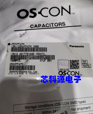 25SVPF47M 松下贴片铝电解电容 25V47UF SVPF固态电容 6.3x6