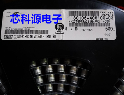 HHXC160ARA271MHA0G 黑金刚聚合物电容 汽车级车规电容 16V270UF