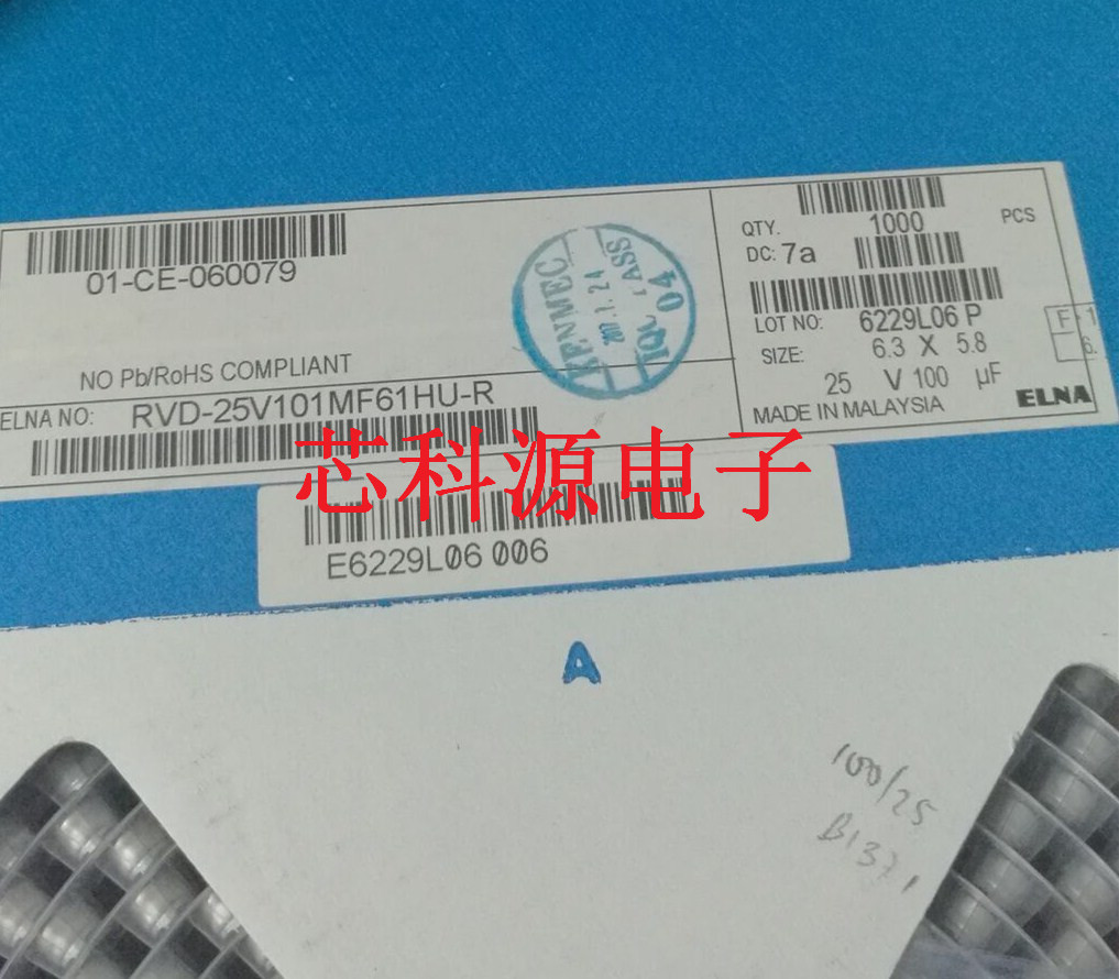 RVD-25V101MF61HU-R  25V100UF  ELNA伊娜贴片铝电解电容 6.3X5.8