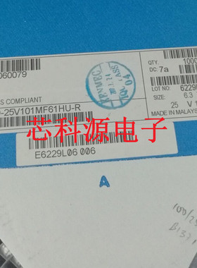 RVD-25V101MF61HU-R  25V100UF  ELNA伊娜贴片铝电解电容 6.3X5.8