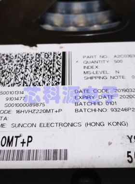 16HVHZ220M  SUNCON三洋贴片固态电容 16V220UF 聚合物电容 8x10