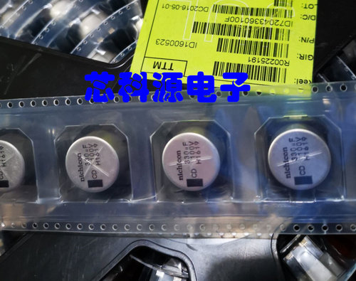 UCD2A331MNQ1MS  尼吉康贴片铝电解 100V330UF 18X16 汽车级电容