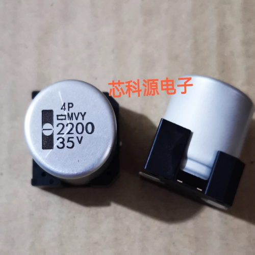 35V2200UF 18X21.5 黑金刚贴片电解MVY 高频 EMVY350GRA222MMN0S