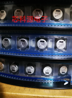 35TGV680MSHU12.5x13.5 红宝石高频贴片电解 35V680UF  680 1VTG