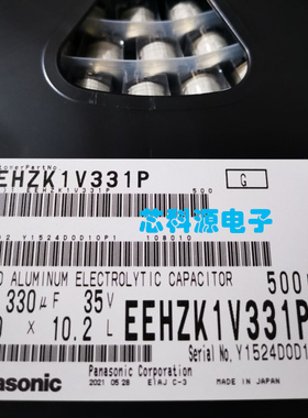 EEHZK1V331P 松下聚合物车规车载汽车级电容 35V330UF 10x10.2