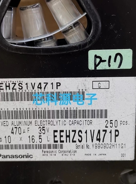 EEHZS1V471P 松下贴片聚合物车规车载电容 35V470UF 10X16.5 35V