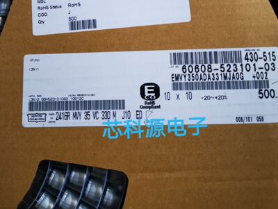 EMVY350ADA331MJA0G 黑金刚贴片铝电解 35V330UF  高频低阻10x10