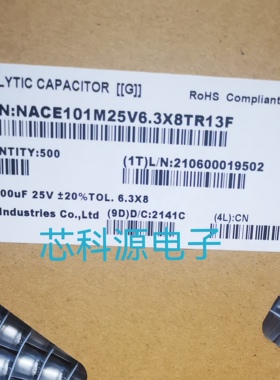 NACE101M25V6.3X8TR13F NIPPON贴片铝电解电容 25V100UF 6.3X8