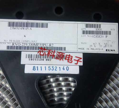 RVO-25V330MF55PU-R2  elna伊娜音频贴片铝电解 6.3X5.3 25V33UF