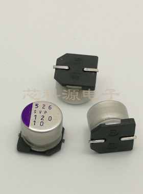 10SVP120M  固态电容 10V120UF 三洋固态电容  8X6