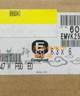 EMVK250ADA470MF60G 黑金刚高频贴片铝电解电容 6.3x6 25V47UF