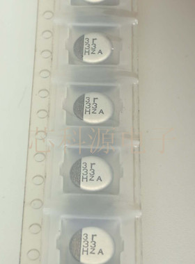 MZA500ADA330MF80G 黑金刚贴片铝电解电容 50V33UF 高频低阻6.3x8